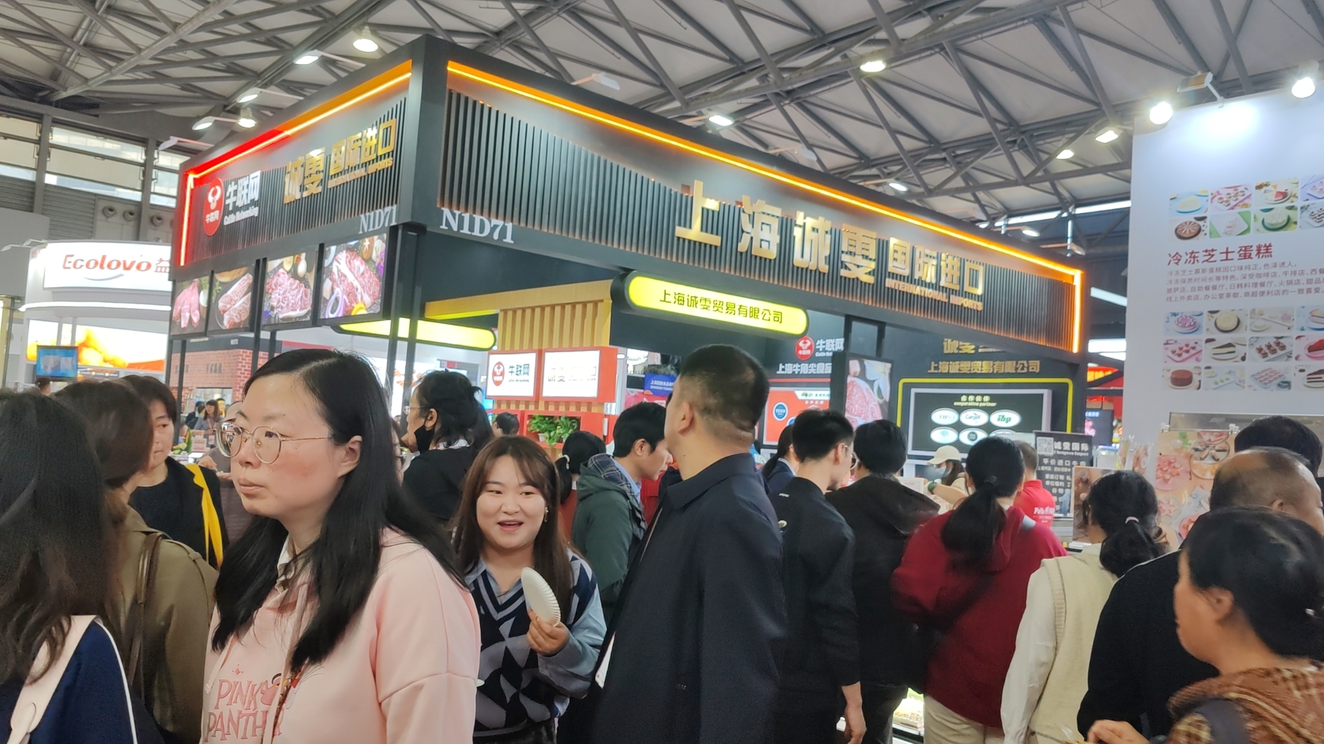welcome to《2024中国2024上海FHC饼干食品展览会》——官网