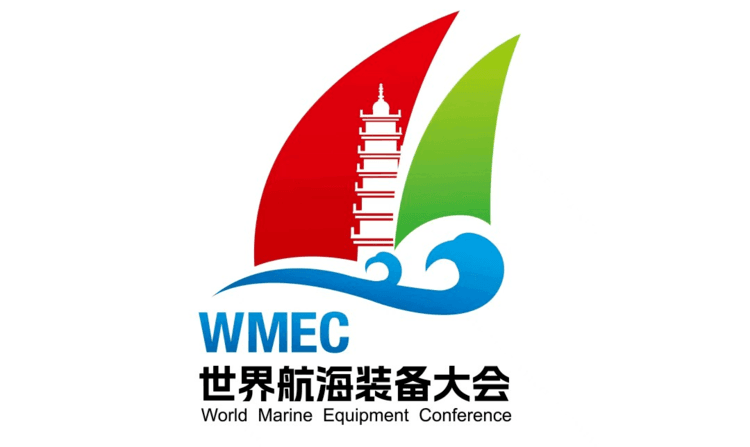 福州媒体邀约：2024世界航海装备展*2024世界海洋装备展