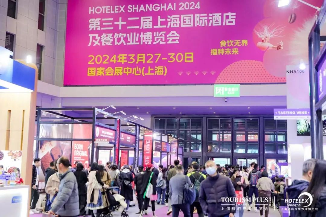 官宣!2024深圳国际吸管展「主办新发布」HOTELEX中国吸管展览会